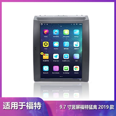 Suitable for Ford Raptor Inch Vertical Screen Navigation with Wifi Car System Carplay 2015-2020 F150