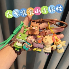 卡通浪浪山小妖怪钥匙扣电影周边情侣包包挂件盲盒礼品挂饰钥匙链