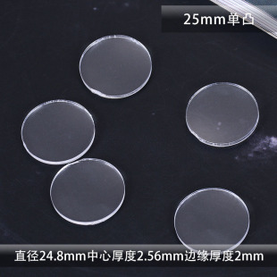 �S��ֱ�N 25mm������ƽ͹͸�R��W͹�R �ӹ���W͸�R͹͸�R�RƬ