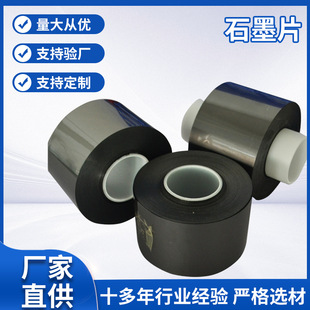 �S�ҹ����ߌ���ʯīƬ���Ľ^��ɢ��ƬʯīĤģ�Л_�����l�͸ߜ�