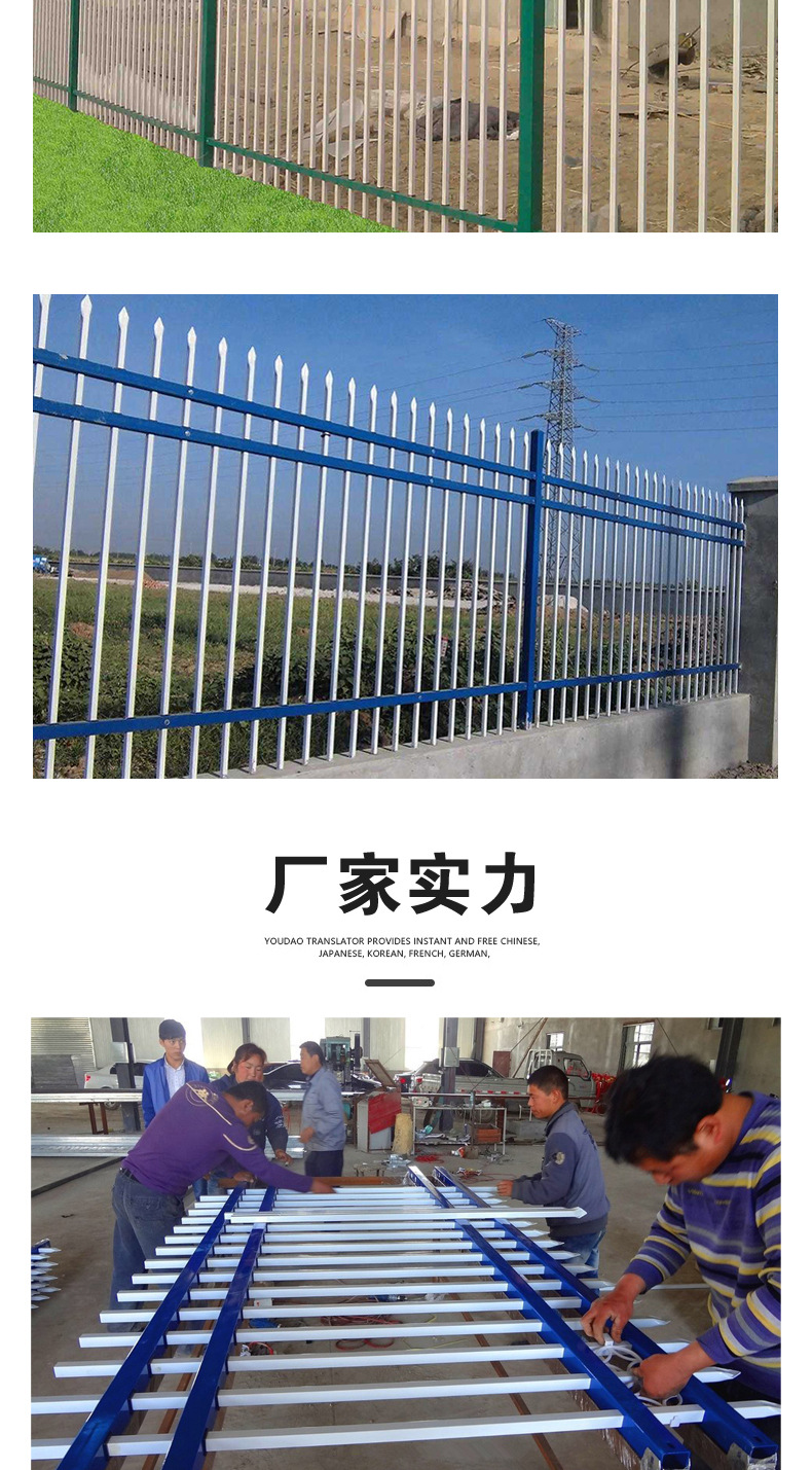 锌钢护栏_09.jpg