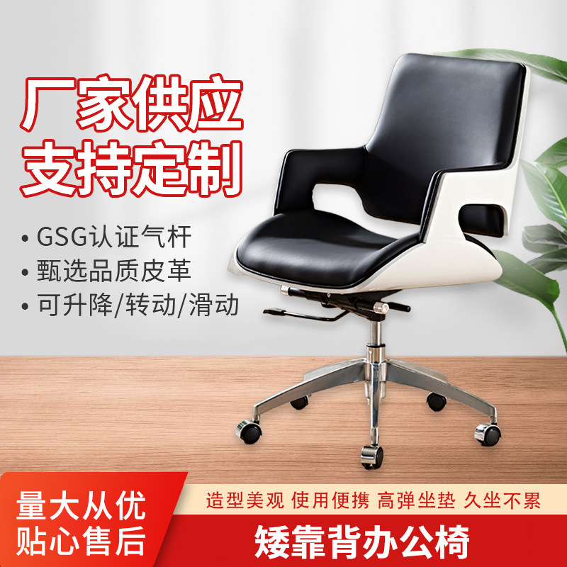 Designer computer chair simple leather office chair long sitting comfortable home armrest swivel chair light luxury leather boss chair Designer computer chair simple leather office chair long sitting comfortable home armrest swivel chair light luxury leather boss chair