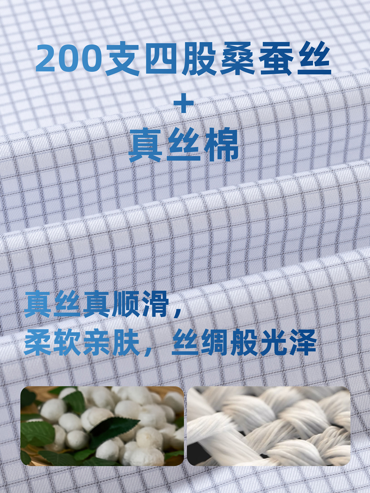 Camisas grises cuadradas de hombre de manga corta de seda de verano 200 DP camisa formal sin quemar camisa delgada para hombres