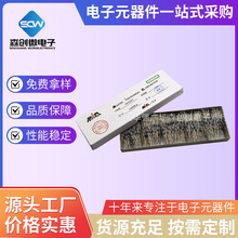 厂家直销1N4007 IN4007 DO41长58MM 1A1000V 4007插电容二极管