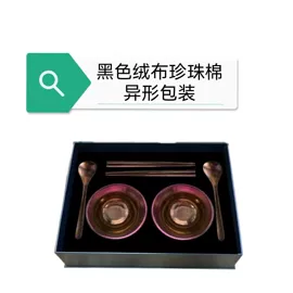 EPE珍珠棉;珍珠棉异型材;其他礼品包装