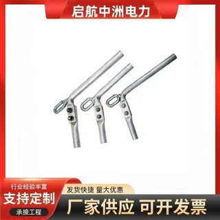 线夹 NY-240/30 -300/400  NY耐张线夹 液压型耐张线夹 电力金具