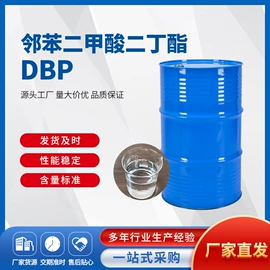 增塑剂;其他有机颜料;碳黑