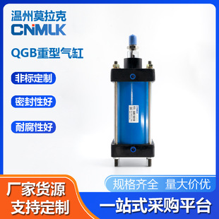 �S�ҹ������͚��QGBϵ�л���ʽ���͚��125160�����������p����