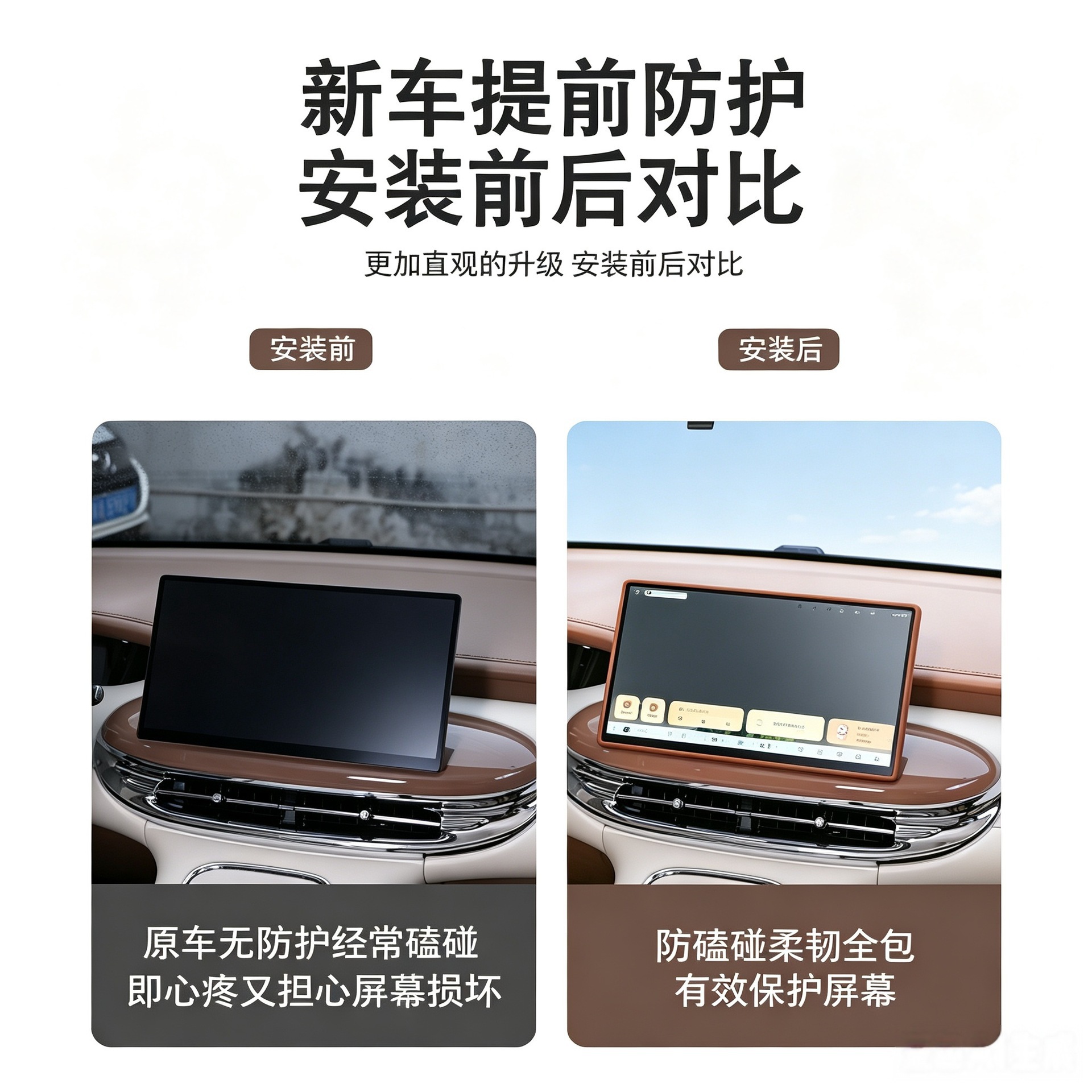 26 models of Wuling Bingo Pro screen protectors, silicone protective covers for the central control screen, interior modification car accessories