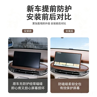 26 models of Wuling Bingo Other Automotive Interior Supplies