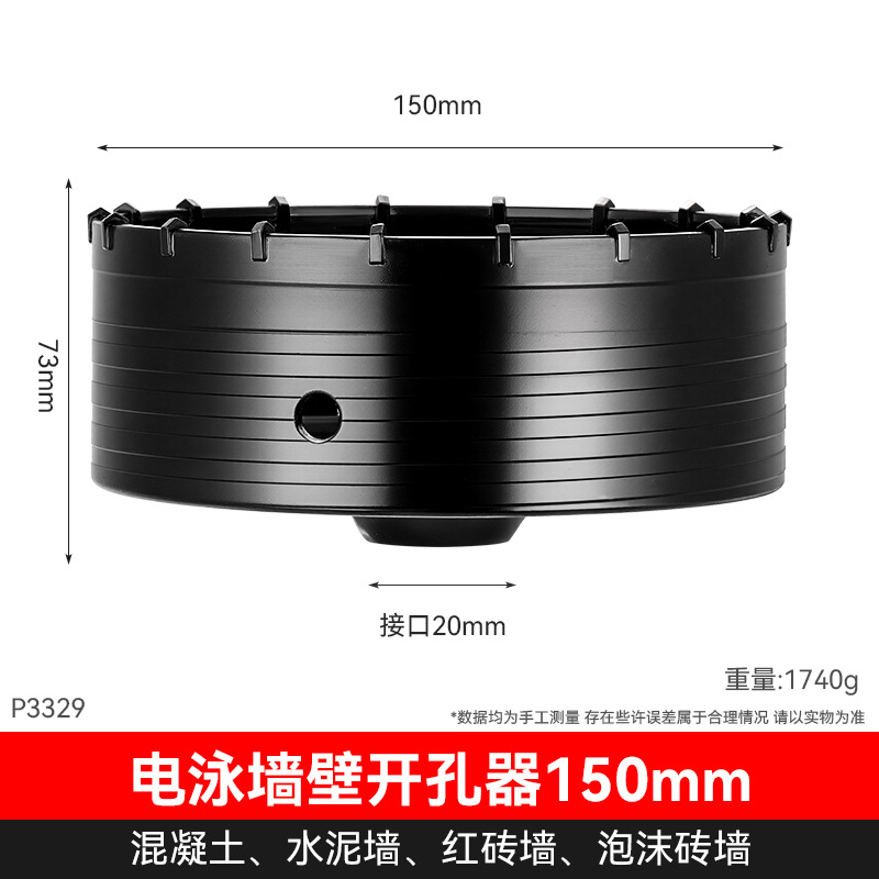 taladro en seco multifuncional perforador de pared martillo eléctrico perforador de pared perforador de aire acondicionado de perforación en seco perforador de pared perforador