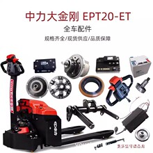 ���������ȫ�����ept20-et�������x܇�P늳�늙C�ֱ�����ȫ��