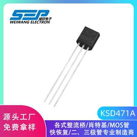 桥式整流器;肖特基二极管;TVS二极管