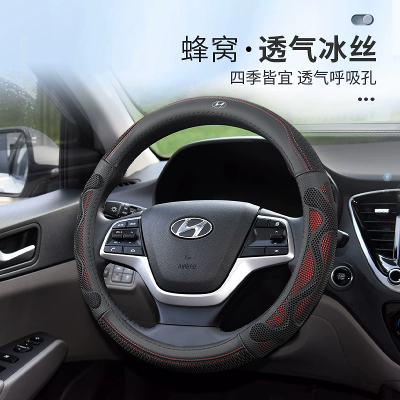 Подходит к современному Fista Sonata Yue Langxian Ryina IX35 карта для управления рукав IX25 четыре сезона