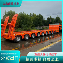 厂家直销大件8轴低平板轴线车 重型物品大件运输挂车钩机板运输车