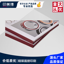 ��I���b����Ӳ���o���ͬ�W䛲�ɫ�̲Ľ��o�D�ԬF؛��˾�ӱ�ӡˢ