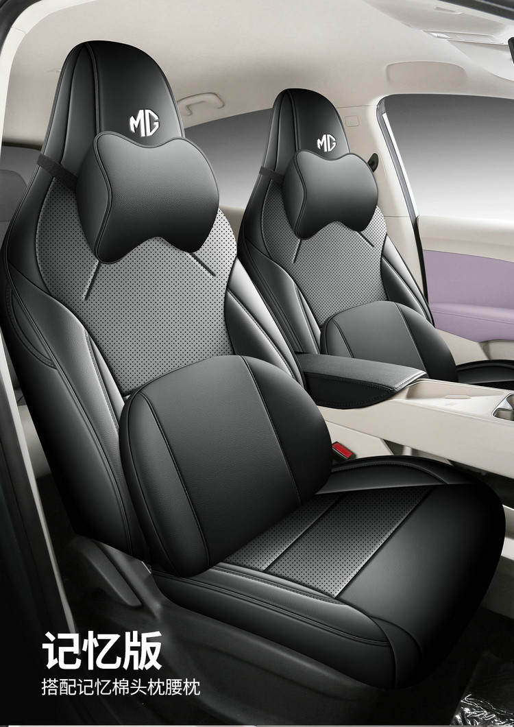 MG4EV Car Seat Cushion Four Seasons Universal Full Surround Leather Seat Cover