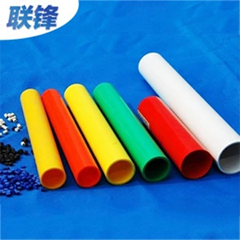 PVC管;绝缘套管;PVC异型材