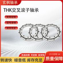 THKRB 12016 12025 13015 13025 14016 20025��ƷTHK����������