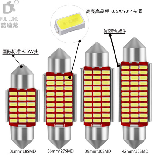 Cross-border exclusive supply of new high-bright car LED double-pointed reading roof light C5W 3014 18SMD 31MM