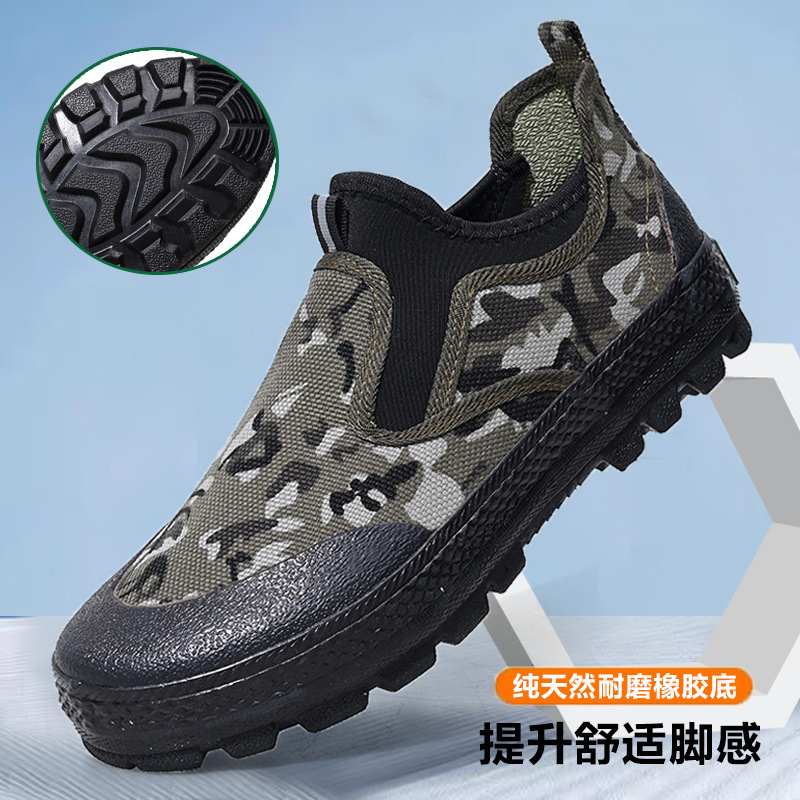 낮은 작업 주문 [캐스터]