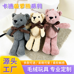 �F؛���}��ë�q���В��������ż�����b�ë�q���В��耳׿��b�