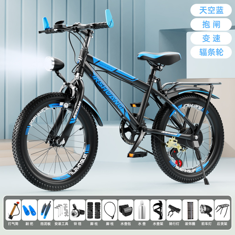 Nueva bicicleta para niños 6-8-10-12 años, niños y niñas, estudiantes de primaria, bicicletas de montaña de velocidad variable de 20 pulgadas image 14