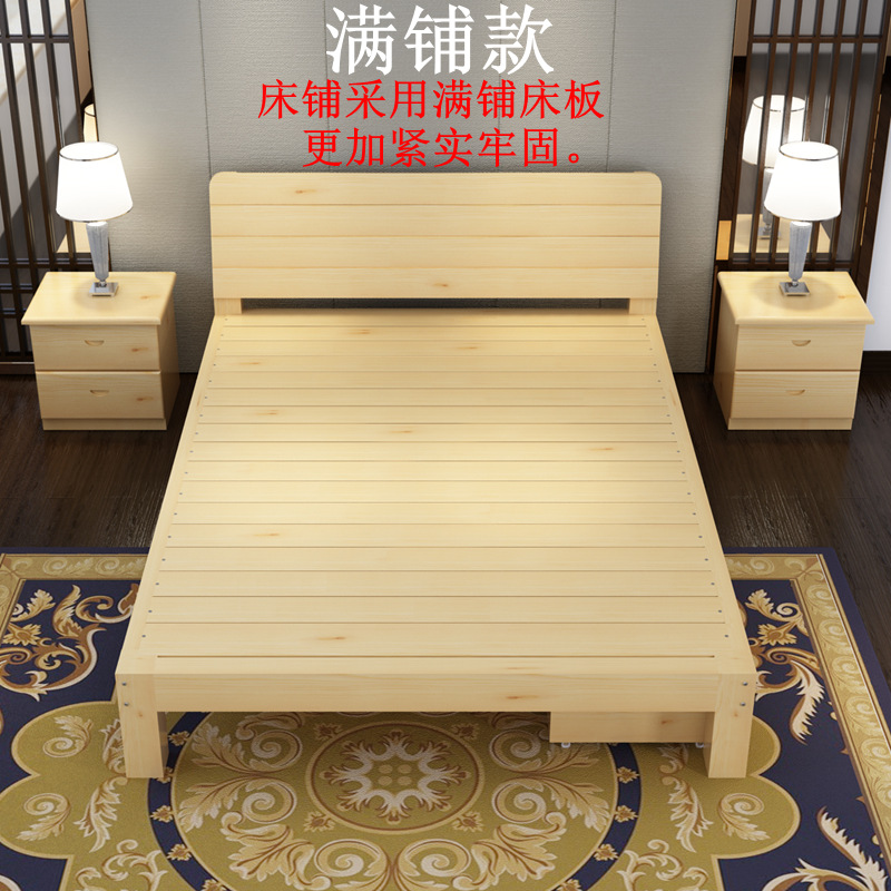 Solid Wood Bed 1.5 m Pine Double 1.82 m Modern Simple Rental Room 1 Simple Single Bed 1.2 Bed Frame