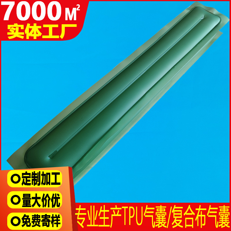 可调节床垫气囊tpu充气床垫支撑气囊充放气可调节床硬度立体气袋