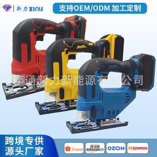 Cross-border multifunctional rechargeable lithium battery jig saw woodworking cutting saw plate wire saw small logging saw reciprocating saw