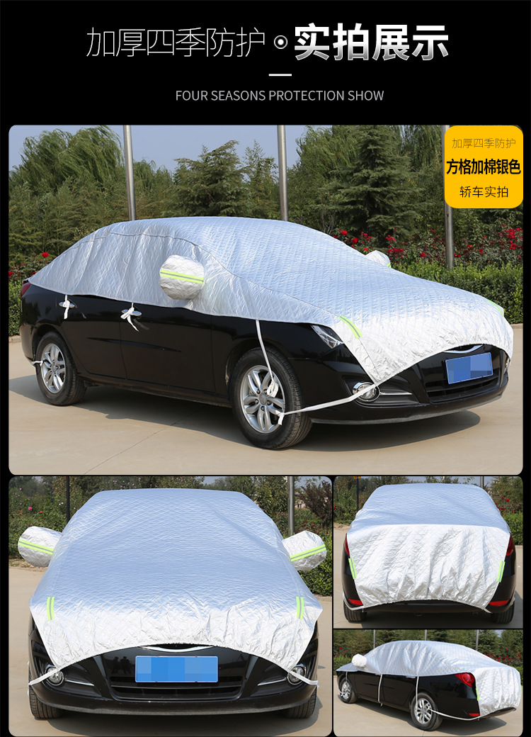 Suitable for Audi Q5L Sportback car half-cover car clothing sunscreen, heat insulation, rain-proof, dust-proof, snow-proof and ice-proof