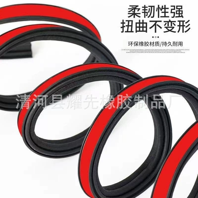 strip wholesale – Vehicle Sealing Strip