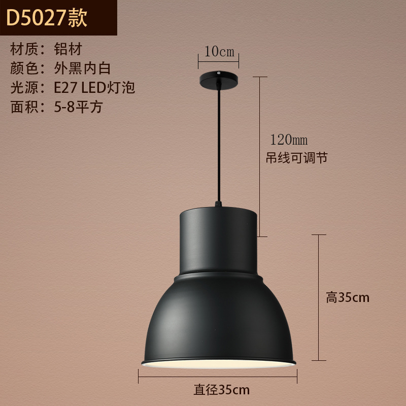 LED クリエイティブパーソナライズされたシングルヘッドアイアンレトロインダストリアルスタイルレストランオフィスエンジニアリングショップ装飾照明シャンデリア|undefined
