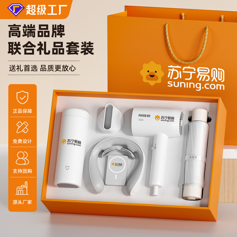 Mid-Autumn Festival Business Gifts: Xiaomi Thermos Cup Set for Leaders and Colleagues, Suitable for Company Annual Meetings, Can Be Customized with the Company's Logo Mid-Autumn Festival Business Gifts: Xiaomi Thermos Cup Set for Leaders and Colleagues, Suitable for Company Annual Meetings, Can Be Customized with the Company's Logo