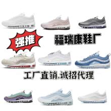 ���﹤�S���Q���lAir MAX97 ȫ�ƚ�|�ӏ��^���eЬ��H�\���ܲ�Ь