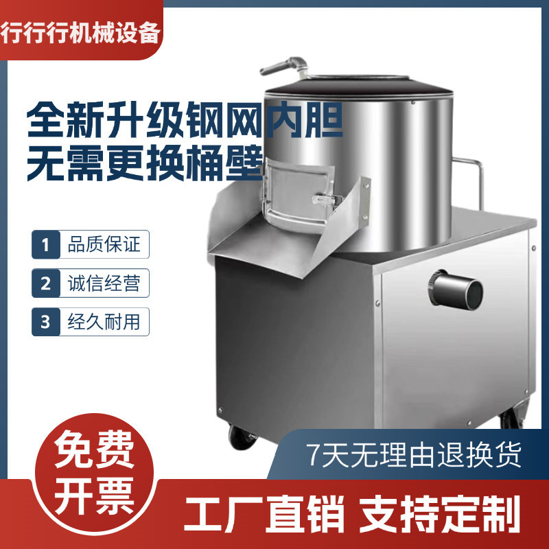 Pequeña máquina de peeling de patata comercial completamente automática máquina de peeling de jengibre limpia máquina de peeling de papas taros