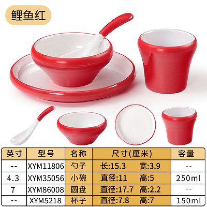 잉어 레드 슈트