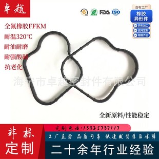 FKM�͸ߜظ��g�����|FFKMȫ���ѷ��zO-RING ȫ�����z�ܷ�aƷ