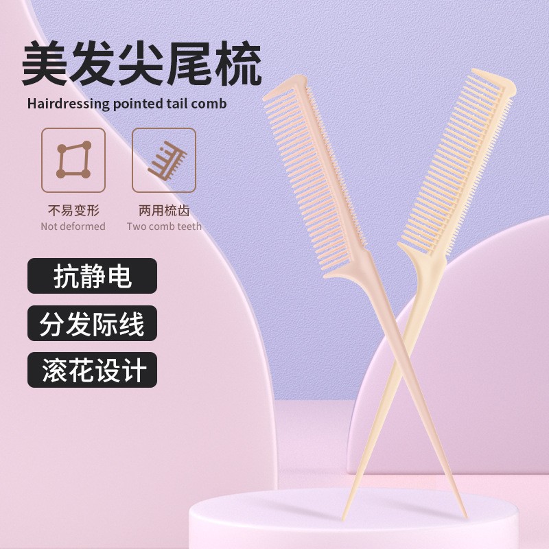 Amazon peinado peinado pelo recto masaje peinado rizado suelto peinado de ocho garras peinado peinado de costillas