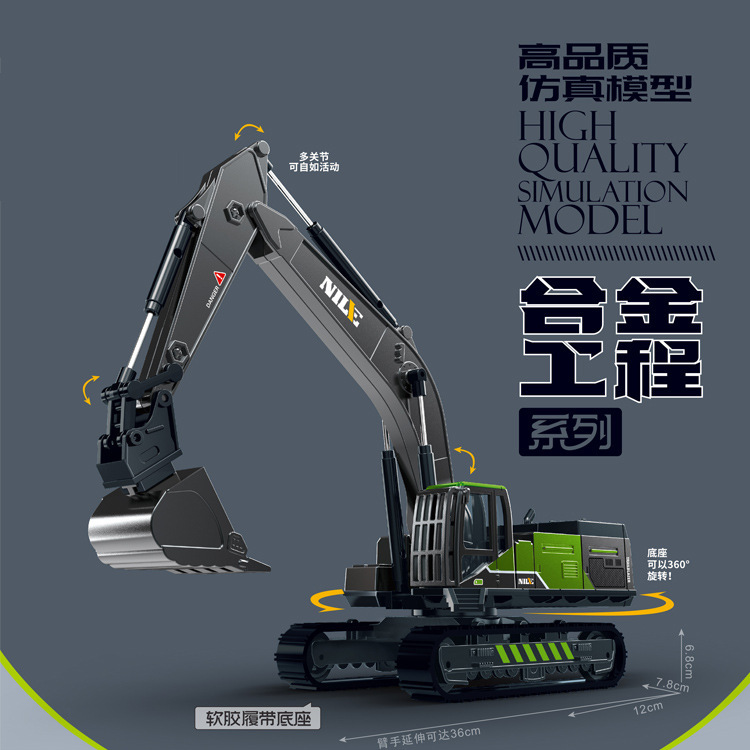 Inercia aleación camión de ingeniería camión niño excavadora camión mezclador camión cisterna modelo de coche de juguete para niños