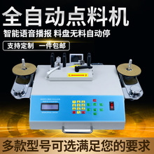 ȫ�Ԅ�SMT���Ӌ�����S��ֱ�N����NƬ�P�ϙC�����c���CSMD�c�ϙC