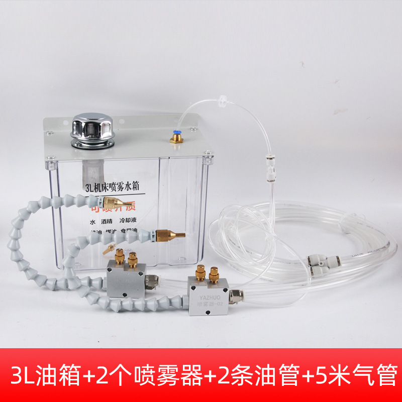 Máquina herramienta pulverización de enfriamiento máquina de grabado líquido de corte agua aire mezcla boquilla con 3L tanque de agua pulverización conjunto cabeza de boquilla