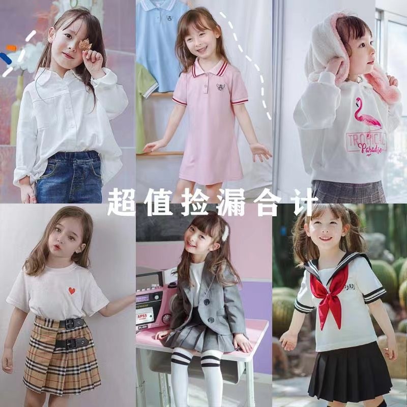 SD產品，專供代理 ，超低價，斷碼合集發出~不定時更新！