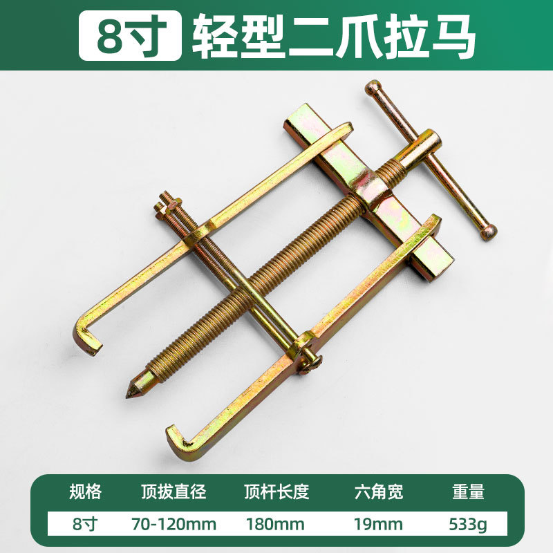 Fábrica de dos garras código de tracción dos garras pull-up teniendo extractor superior extractor dispositivo de extracción Linyi hardware image 9