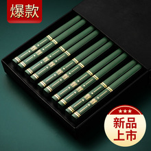 优圣美帝双十汇新款筷子家用筷子家庭高颜值合金筷子伴手礼直播
