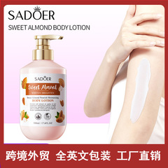 完全英語 SADOER スイートアーモンド美肌美白保湿ボディローション保湿ボディローション越境貿易卸売