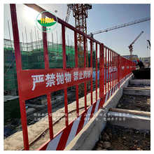 防护栏基坑施工上海西安围栏铁马围栏建筑工程地区河南工地