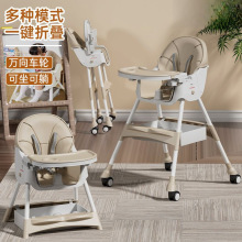 宝宝餐椅吃饭可折叠便携式家用婴儿椅子餐桌椅座椅儿童饭桌