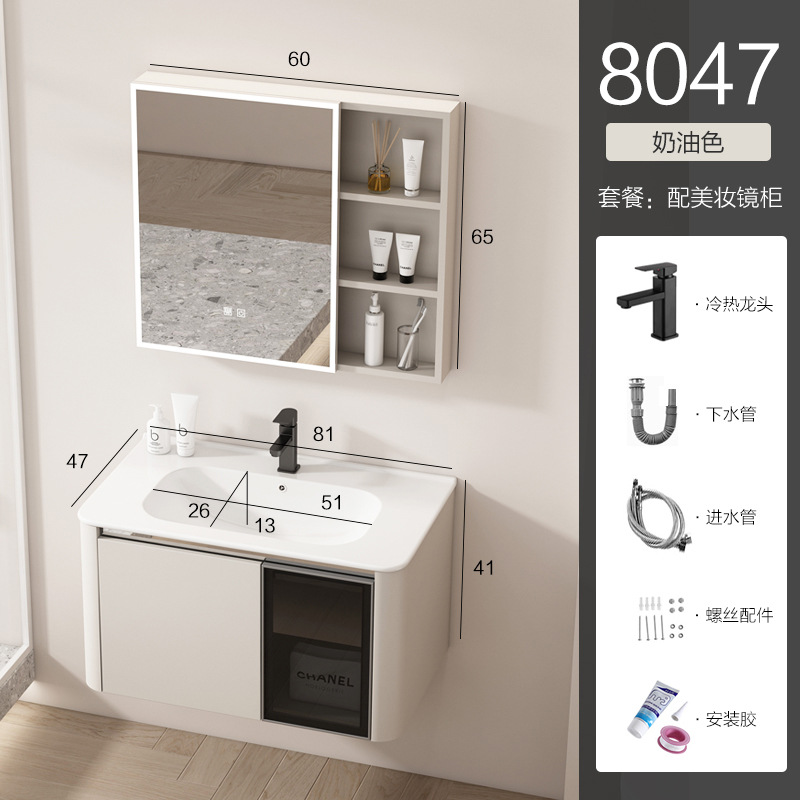 Mezcla de panal de panal de fibra de carbono crema de aire de ángulo redondeado gabinete de baño combinación cerámica moderna lavabo de lavado de manos