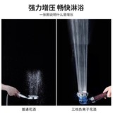 Jingteng отрицательный ионный водонагреватель для душа, ручная насадка для душа, шланг, набор для ванной комнаты, экономия воды и защита окружающей среды